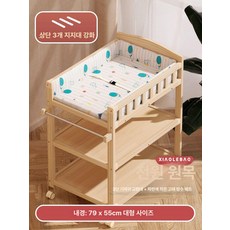 데이희 기저귀갈이대모빌 기저귀갈이대 아기모빌, 블루 웨일 A