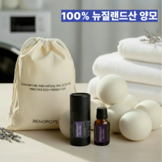 레노포프 건조기 양모볼 6p + 100% 천연 에센셜오일 (35종1택), 1개, 1_라벤더, 10ml