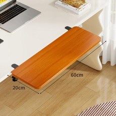 책상 확장 선반 프린터 거치대 서랍장 키보드거치대, 1개, 티크 60x20cm