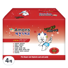 아몬스 암컷용 애견 기저귀, 소형, 10개입, 4개