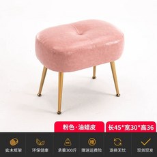 윙체어 테크니컬 벨벳 수유 아쿠아 쇼파 패브릭 인 편한, F. 핑크 왁스 가죽 길이 45너비 30높이 36