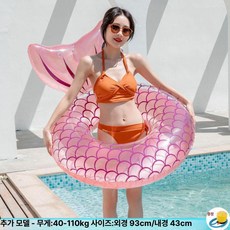 데이하우스 대형튜브 유니콘 수영장 초대형 풀빌라 예쁜, 1개, 대형 인어 핑크 110 40-120
