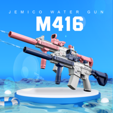 M416 전동물총 대용량 물통 워터밤 자동펌프 워터건, 핑크, 1개