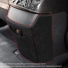 자동차 티볼리 콘솔 뒷면 스크래치 커버, 1개