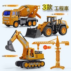大號慣性工程車套裝兒童消防車挖掘機吊車模型男孩玩具, 1個, 電商盒工程車3只裝+吊塔:如圖所示