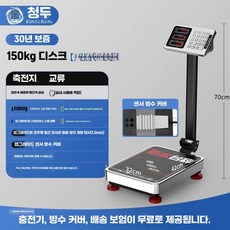 무선 전자 저울 고중량 마트 기중기 수산물 정육점 시장, 1개, 150kg 강철 키 방수 32x42 레드 문자