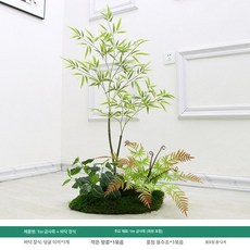 인조 대나무 플랜테리어 화장실 가림막 파티션 실내, 1m 황금 대나무 배경 포함