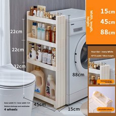 초슬림 12CM 간격 선반 소형 정리함 냉장고 이동식 주방 욕실 바닥형 수납 수납장, 1x1mm (1x1 밀리미터), 1층, 5 길이 45 [폭 15 지붕 없는 4층]