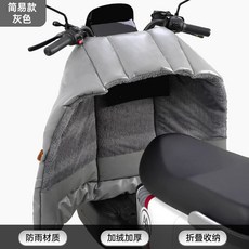 방풍커버 전면 덮개 바람막이 보호 방한, A. 분할형, C. 그레이 핸들바리스