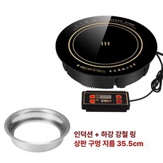 최신 업소용 인덕션 식당 낮은레인지 화력 전기레인지, 가지고 다닐 수 있는, 패널 28.8cm 2000W 매립 강철