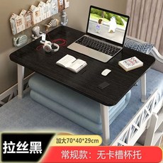 대형 낮은책상 접이식 700 병원 좌식 침대 캠핑 노트북 식탁, C. 70x40x29 블랙