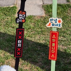 강아지산책와펜 메세지 자수각인 벨크로와펜 패치 주문제작 리드줄부착, 1개, 풀그린