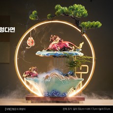 실내 분수대 중국풍 거실 가정용 인공폭포 장식, 50회 중형 우산 여덟방향