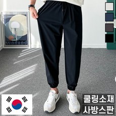 놈시크 남자 냉감 조거바지 아이스 링클프리 스판 밴딩 팬츠