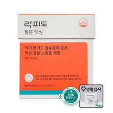 락피도 액상철분 코스트코 + 트러플 비건 비누, 1개, 60회분
