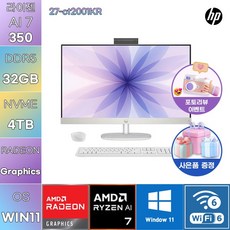 HP PC 27-ct2001KR R AI 7-350 860M WIN11 사무용 인강용 데스크탑, WIN11 Pro, 4TB, 32GB