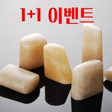 [1+1 행사] 서예아이 요녕석 유인 (사이즈 랜덤발송) 수제도장 전각재료 낙관재료 전각연습 전각수업 전각돌 도장만들기 학교수업 체험학습, 1개