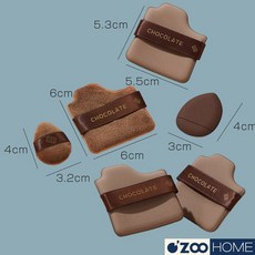 ZOO HOME 巧克力造型粉撲6件組，乾濕兩用柔軟親膚, 1套, 巧克力餅乾粉撲6片裝, 咖啡色
