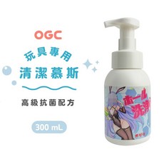 OGC 玩具清潔慕斯, 1個