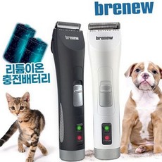 애견 부분 이발기 강아지 부분 미용기 충전식 유무선 발바닥 셀프 항문 얼굴 dhy00508jV, 블랙, 본상품선택