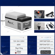 차량용 냉장고 캠핑 쿨러 온장고 아웃도어 여행용 카투어, C20l 앱 12V 24V 220V, 1L