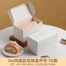 초미니케이크상자 용기 마이크로케이크 사각 베이커리, G. 중형 디저트 50세트, A. 맞춤 제작 문의