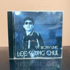 이승철 91 Irony Live [CD] 개봉 씨디