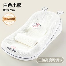 嬰兒斜坡枕防吐奶墊 白色小熊設計 三檔高度可調節, 萌萌兔斜坡床中床 帶綁帶, 1個