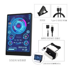 ZIPIA 7인치 모니터 디스플레이 IPS HDMI 스크린 LCD 인치 1024x600, I. 패키지4