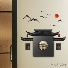 Mr.A Live 開關保護罩 徽派江南風格牆貼, 徽派江南--開關面板,適用寬度8.6cm左右