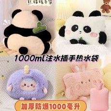 女生暖手暖肚子衝水熱水袋可愛毛絨暖被窩卡通灌水式暖水袋可拆洗, 粉豬【含1000ml注水袋】,1000毫升注水式熱水袋