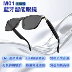 AI人工智慧藍牙眼鏡，支援100多國語言即時翻譯，高清降噪，長續航，輕巧舒適，商務必備