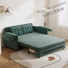 多功能儲物沙發床，可伸縮、可拆洗，適合小戶型雙人使用，沙發秒變床，附儲物空間