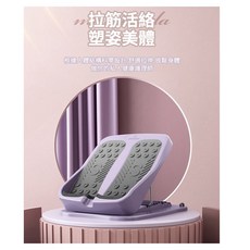 高階九檔調節拉筋板 足筋板 拉筋板斜踏板 摺疊拉筋板 瘦小腿 伸展運動 腰酸 瑜珈 健身, 紫色, 紫色