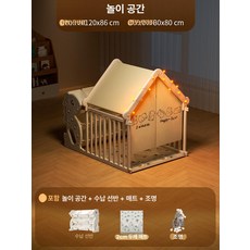 게임 울타리 실내 놀이방 크롤링 매트 거실 보호 가정용, 규격 없음, 1개, 하우스 수납 선반 포함+2cm