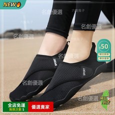 A13戶外多功能水陸兩用鞋，沙灘涉水、趕海釣魚、潛水游泳、跳繩健身訓練皆宜