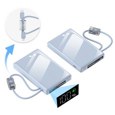 THOUSTA 대용량 보조배터리 20000mAh 고속충전22.5W 미니 일체형 휴대용 보조밧데리 기내반입, 블루