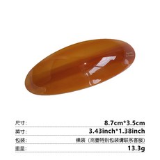 醋酸髮夾 橢圓彈簧夾 頂夾盤髮後腦勺 高級感髮卡 馬尾夾 一字夾 髮飾配件+pvc蛋型彈簧夾(棕色琥珀)+默認顏色