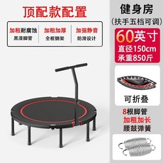 트램펄린 트럼플린 5미터 4.88미터) 방방이 강화 모델(16피트 홈트 트램폴린 파란색 실, 1, G. 60인치 성인 및 용 범용 모델 안정적인 700개