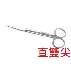 SHARP 多功能不鏽鋼剪刀 美甲指甲小剪刀 直雙尖 13-122, 1個