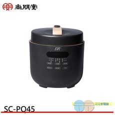 SPT 尚朋堂 5L微電腦壓力電子鍋 SC-PQ45, 黑色