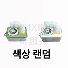 에스앤씨 네일흡진기 미라클 강력 흡진기 집진기, 기본 랜덤, 기본 색상