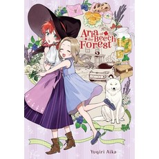 (영문도서) Aria of the Beech Forest Vol. 2 Paperback, Yen Press, English, 9781975380168