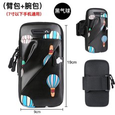 跑步華爲手機套手臂包帶手腕包多功能新款男女可斜挎腰掛戶外運動