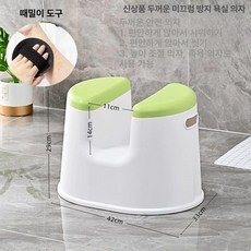 좌욕의자엉덩이 마사지 세척의자 훈증 좌욕 목욕, 그리 그린+각질 제거기, 1개