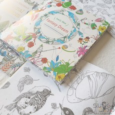 24p 컬러링북 미니사이즈 성인색칠공부 만다라도안, 7. Lost Ocean