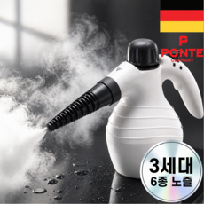 PONTE 독일 다기능 스팀청소기 핸디 고압, 화이트, PVC-4809