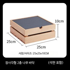 크리스탈 광석 표본 과학 교육용 컬러 원석 세트, 1개, 4_정사각형2층나무바닥(석판포함)