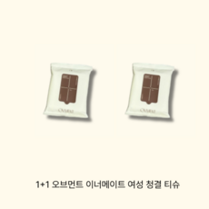 1+1 OVMENT 오브먼트 이너메이트 여성 청결 티슈, 2개, 10개입, 55g