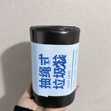 DIU 垃圾袋抽繩式黑色家用大卷50只加大加厚50*60收口手提垃圾袋, 黑色:50*60CM, 1個